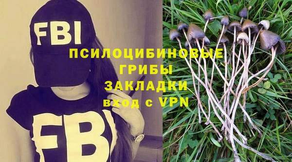 мефедрон VHQ Володарск